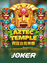 Aztec Temple
